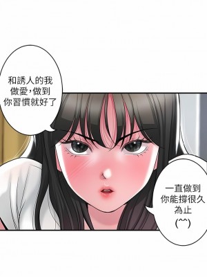 幸福督市 96-97話_96_02