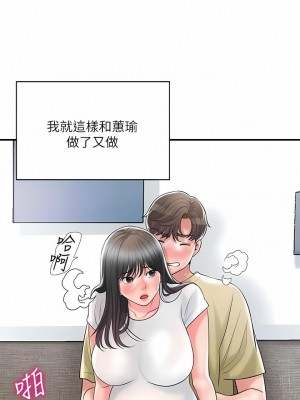 幸福督市 96-97話_96_03