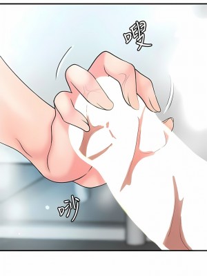 幸福督市 96-97話_97_04