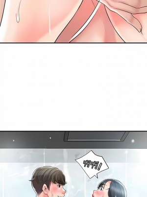 幸福督市 96-97話_97_08