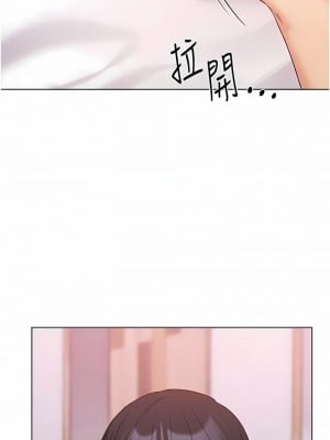 野蠻插畫家 20-21話_20_12
