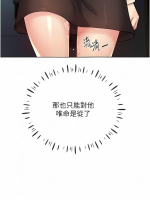 野蠻插畫家 20-21話_21_09