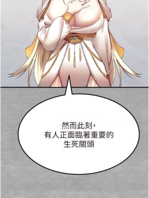 初次深交，請多指教 1-8話_01_12