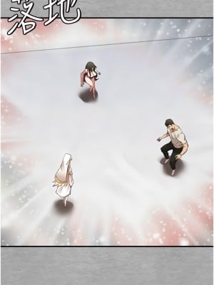 初次深交，請多指教 1-8話_01_15
