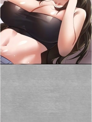 初次深交，請多指教 1-8話_01_26