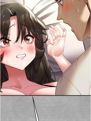初次深交，請多指教 1-8話_02_03