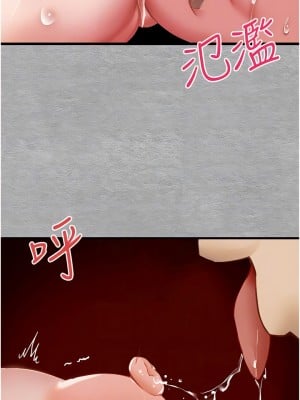 初次深交，請多指教 1-8話_02_08