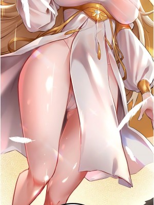 初次深交，請多指教 1-8話_02_18