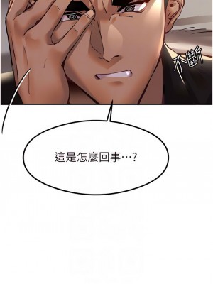 初次深交，請多指教 1-8話_03_06