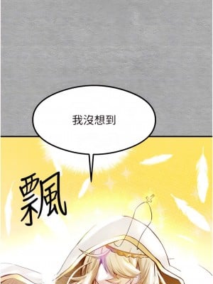 初次深交，請多指教 1-8話_03_08