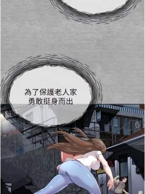 初次深交，請多指教 1-8話_03_13