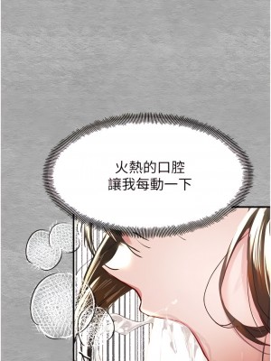初次深交，請多指教 1-8話_03_21