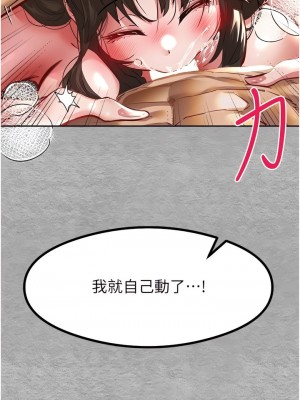 初次深交，請多指教 1-8話_03_22