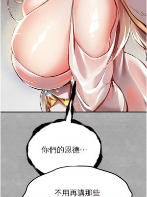 初次深交，請多指教 1-8話_04_04