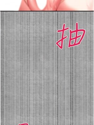 初次深交，請多指教 1-8話_05_07
