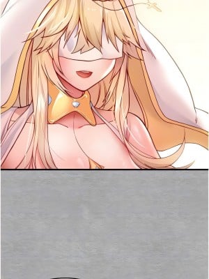初次深交，請多指教 1-8話_05_11