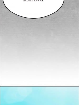 初次深交，請多指教 1-8話_05_17