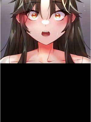 初次深交，請多指教 1-8話_06_02