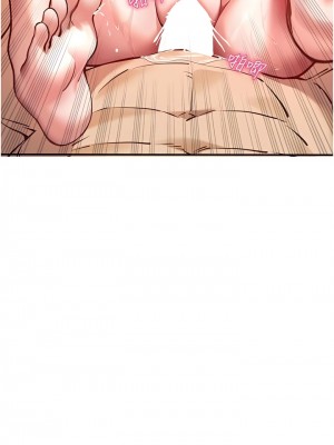 初次深交，請多指教 1-8話_06_05