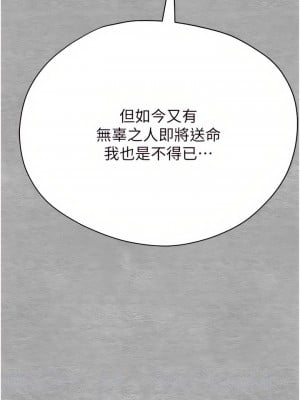 初次深交，請多指教 1-8話_07_02
