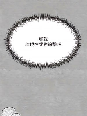 初次深交，請多指教 1-8話_07_15