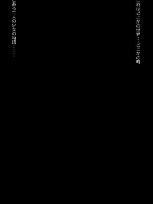 無責任に子種汁をどぷどぷ流し込まれる便所サキュバスに認定_002