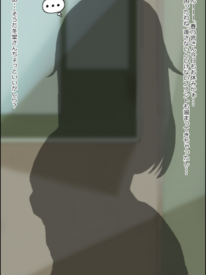 無責任に子種汁をどぷどぷ流し込まれる便所サキュバスに認定_003