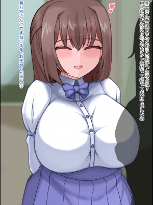 無責任に子種汁をどぷどぷ流し込まれる便所サキュバスに認定_004