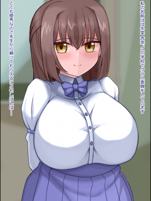 無責任に子種汁をどぷどぷ流し込まれる便所サキュバスに認定_005
