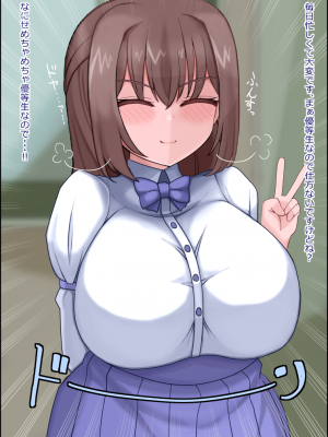 無責任に子種汁をどぷどぷ流し込まれる便所サキュバスに認定_006