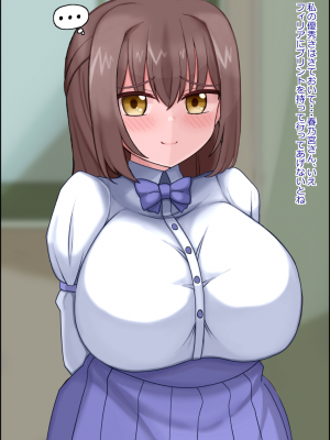 無責任に子種汁をどぷどぷ流し込まれる便所サキュバスに認定_007