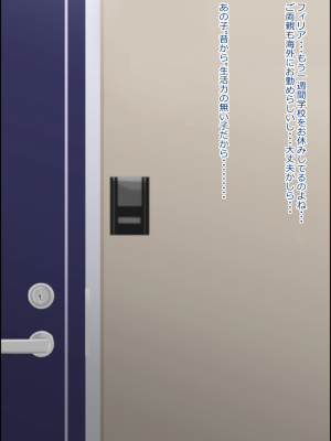 無責任に子種汁をどぷどぷ流し込まれる便所サキュバスに認定_009