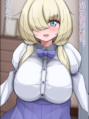 無責任に子種汁をどぷどぷ流し込まれる便所サキュバスに認定_010