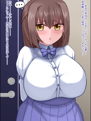 無責任に子種汁をどぷどぷ流し込まれる便所サキュバスに認定_016