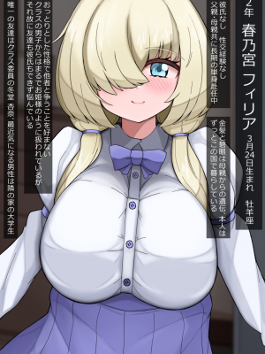 無責任に子種汁をどぷどぷ流し込まれる便所サキュバスに認定_019