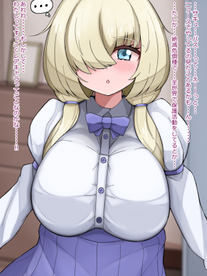 無責任に子種汁をどぷどぷ流し込まれる便所サキュバスに認定_020