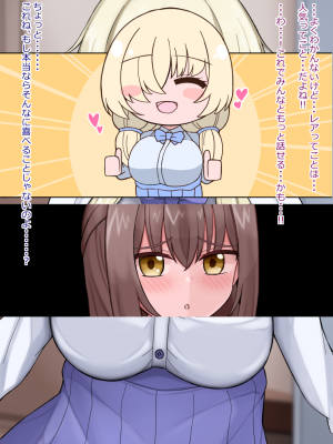 無責任に子種汁をどぷどぷ流し込まれる便所サキュバスに認定_021