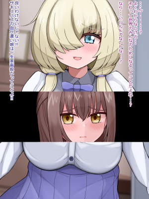 無責任に子種汁をどぷどぷ流し込まれる便所サキュバスに認定_024