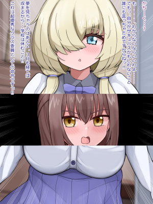 無責任に子種汁をどぷどぷ流し込まれる便所サキュバスに認定_025