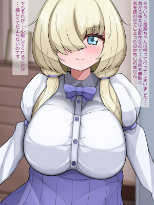 無責任に子種汁をどぷどぷ流し込まれる便所サキュバスに認定_026