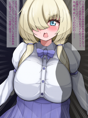 無責任に子種汁をどぷどぷ流し込まれる便所サキュバスに認定_029