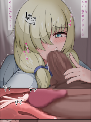 無責任に子種汁をどぷどぷ流し込まれる便所サキュバスに認定_050