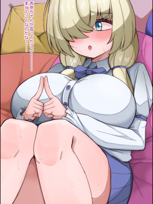 無責任に子種汁をどぷどぷ流し込まれる便所サキュバスに認定_059