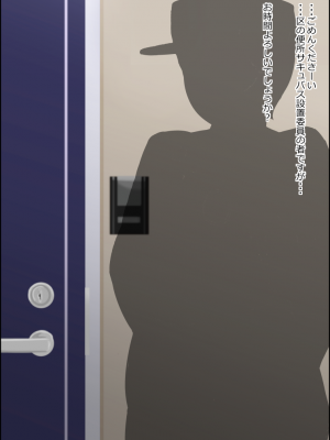 無責任に子種汁をどぷどぷ流し込まれる便所サキュバスに認定_066