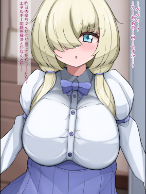無責任に子種汁をどぷどぷ流し込まれる便所サキュバスに認定_067