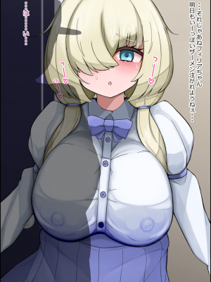 無責任に子種汁をどぷどぷ流し込まれる便所サキュバスに認定_281