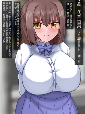 無責任に子種汁をどぷどぷ流し込まれる便所サキュバスに認定_308