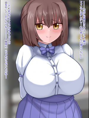 無責任に子種汁をどぷどぷ流し込まれる便所サキュバスに認定_309