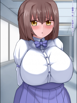 無責任に子種汁をどぷどぷ流し込まれる便所サキュバスに認定_330