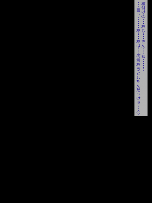 無責任に子種汁をどぷどぷ流し込まれる便所サキュバスに認定_417